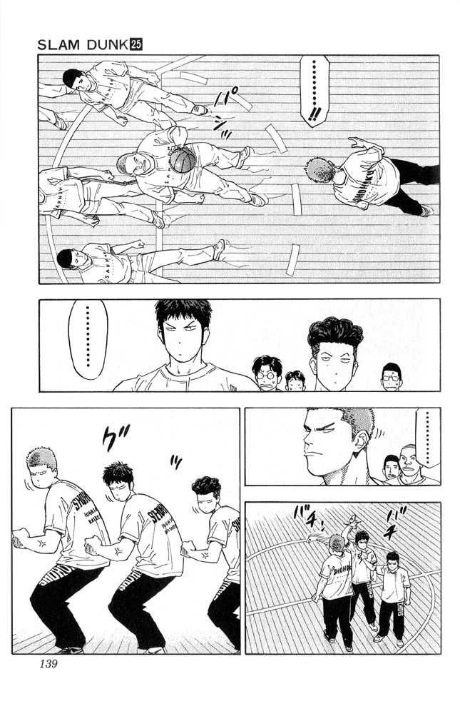 Slam Dunk Chapter 222 12